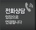 파주용달이사 전화상담