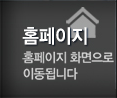 파주용달이사 PC홈